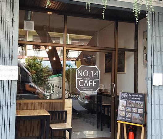 No.14 Cafe: Where Every Cup Tells a Story