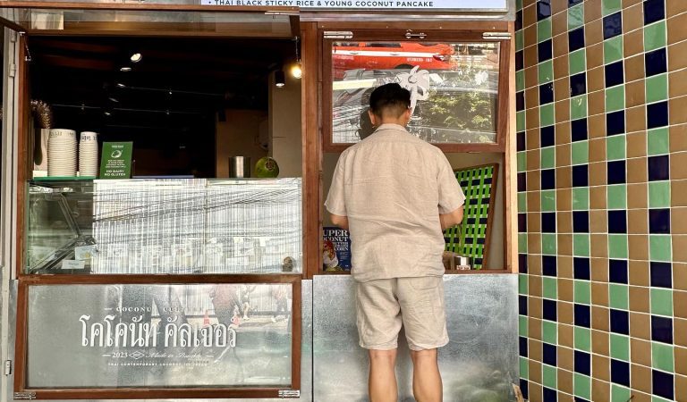 Tropical Temptations: A Taste of Paradise at Coconut Culture Ice Cream Shop