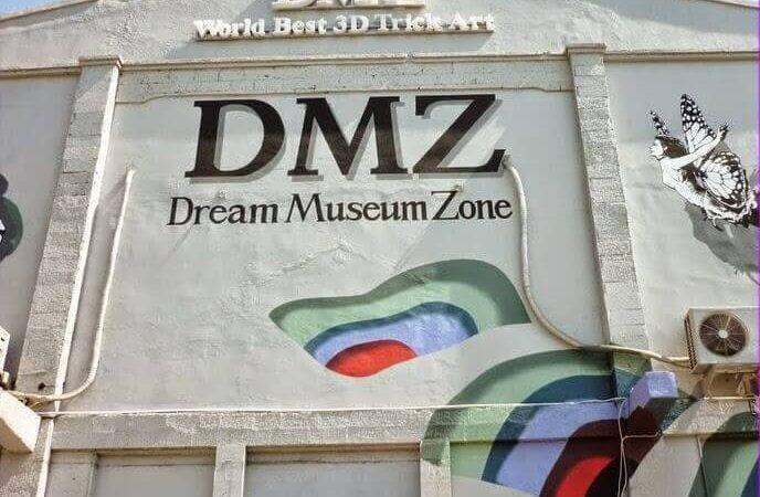 Interactive Fun: Dream Museum Zone (DMZ), Bali